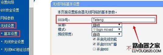 手机搜索不到家里的wifi怎么办？