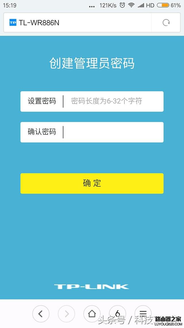 无线路由器WDS桥接增强WiFi信号的方法