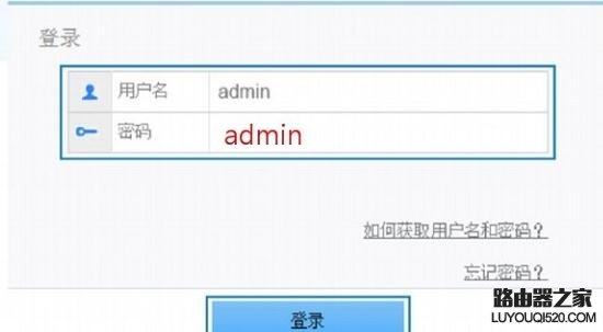 华为路由器怎么隐藏WiFi信号