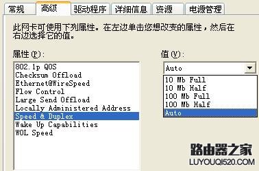 电脑上不了网的原因分析和解决办法4014.jpg