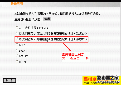 两个路由器怎么设置无线网络共同上网