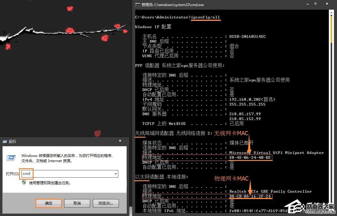 路由器如何限制上网设备？路由器怎么设置不让别人连接WiFi？