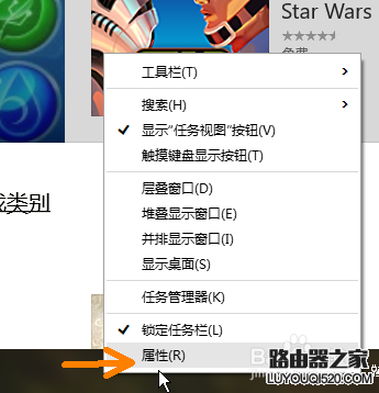 win10如何快速显示桌面