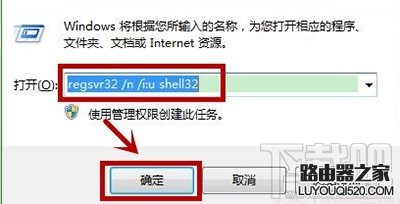 win7显示桌面