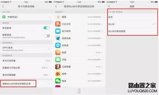 手机链接WiFi后还有必要关闭移动网络吗?