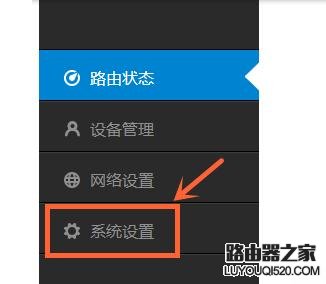 小米路由器QoS智能限速怎么设置