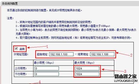 水星MW155R无线路由器怎么样限制网速