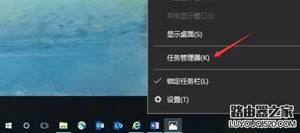 Win10系统开机黑屏且只有鼠标指针无法进入桌面的解决办法 9