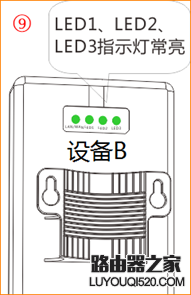 腾达(Tenda)O5V1.0-如何设置一键桥接？294