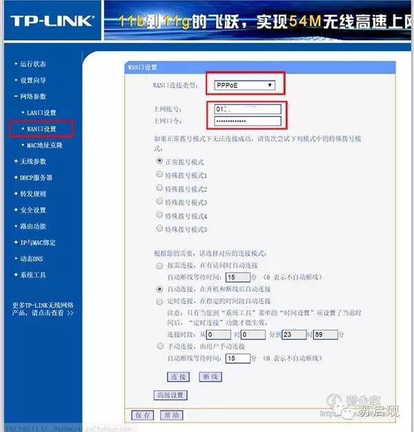 两台无线路由器怎么连接设置增加wifi覆盖范围