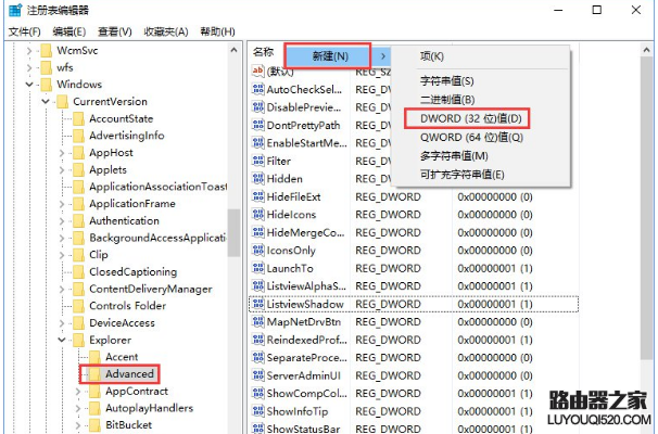 Win10设置系统时间显示到秒的操作技巧