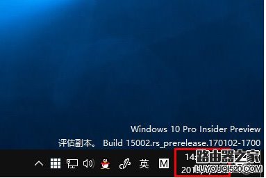 Win10设置系统时间显示到秒的操作技巧