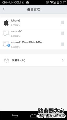 newifi mini路由器怎么设置