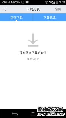 newifi mini路由器怎么设置