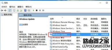 win10专业版怎么正真的取消系统自动更新