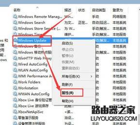 win10专业版怎么正真的取消系统自动更新