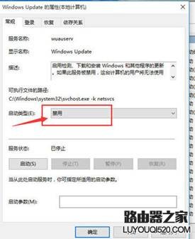 win10专业版怎么正真的取消系统自动更新