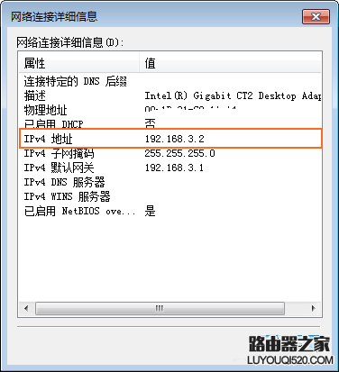 华为路由器设置后无法上网怎么办