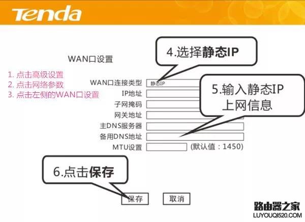 最简单实用的无线路由器设置方法