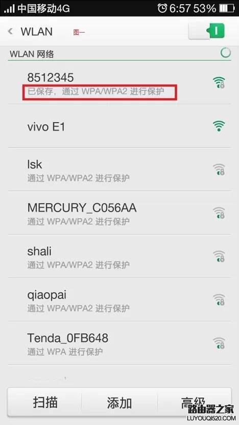 密码正确手机就是连不上WiFi怎么办？