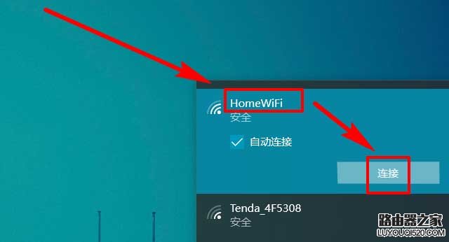 TP-Link无线路由器怎么修改WiFi无线网络名称?