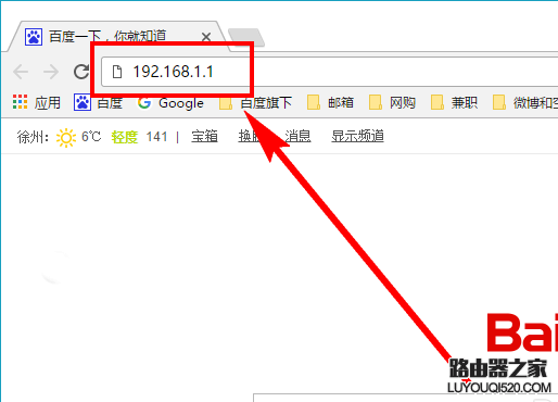 TP-Link无线路由器怎么修改WiFi无线网络名称?