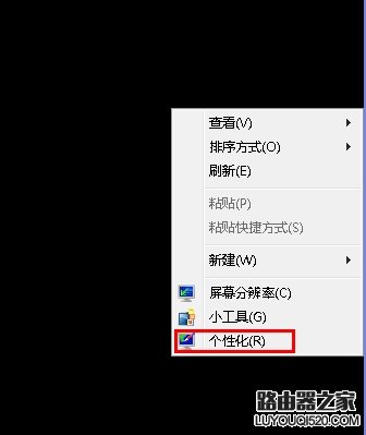 Win7系统如何更改开机音乐