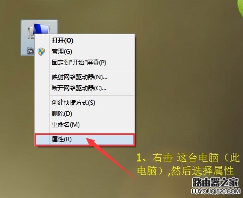 Win10系统如何磁盘分区1