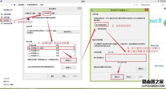 Win10系统如何磁盘分区28