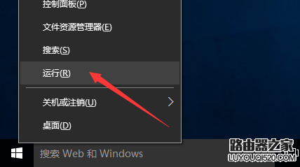 Win10内置管理员无法激活此应用怎么办