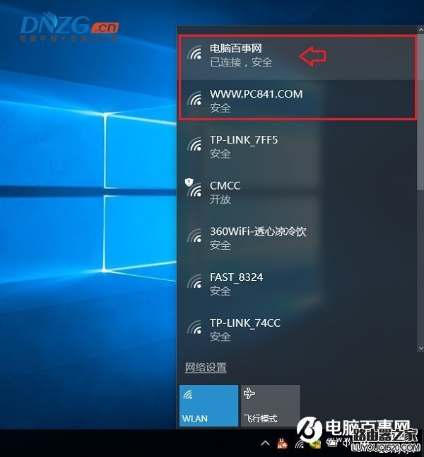 TP-Llink 192.168.1.1打不开怎么回事？原因与解决办法