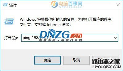 TP-Llink 192.168.1.1打不开怎么回事？原因与解决办法