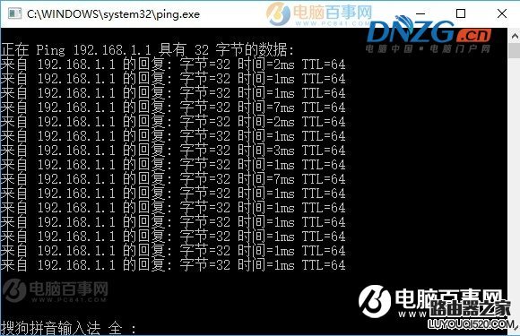 TP-Llink 192.168.1.1打不开怎么回事？原因与解决办法