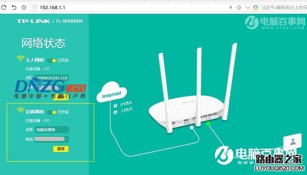 TP-Llink 192.168.1.1打不开怎么回事？原因与解决办法