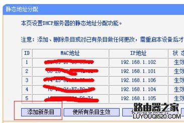 无线路由器怎么限制局域网网速