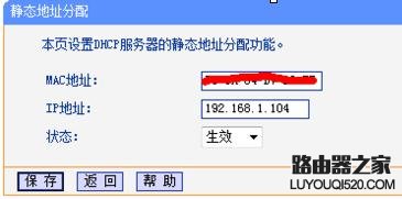 无线路由器怎么限制局域网网速