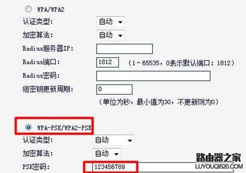 怎样设置水星无线路由器WDS桥接