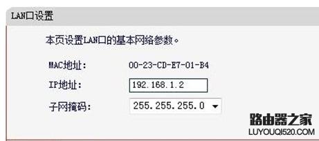 怎样设置水星无线路由器WDS桥接