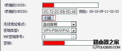 tp-link和水星路由器怎么设置无线桥接