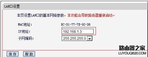 tp-link和水星路由器怎么设置无线桥接