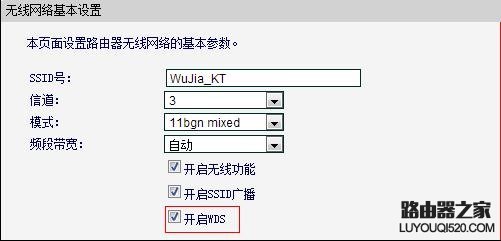 tp-link和水星路由器怎么设置无线桥接