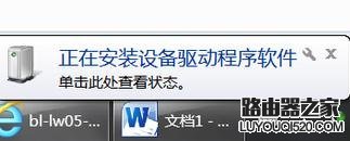 台式电脑怎么设置无线网络连接