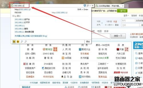 FAST迅捷路由器密码修改 WIFI密码修改设置教程