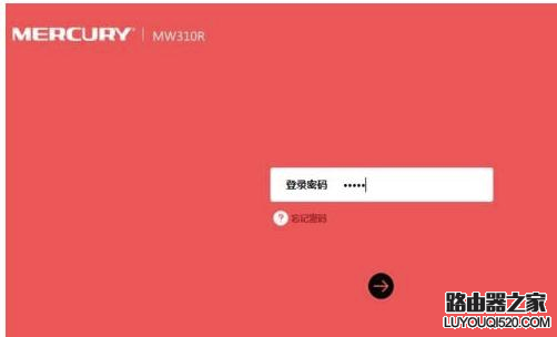 路由器各种账号和密码详解