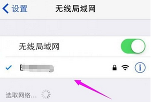 iphone连不上wifi怎么办？