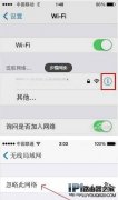 iphone连不上wifi怎么办？