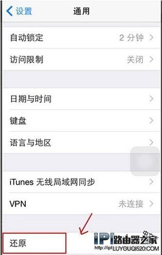 iphone连不上wifi怎么办？