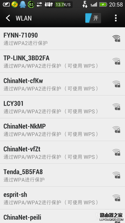 360连我wifi怎么用