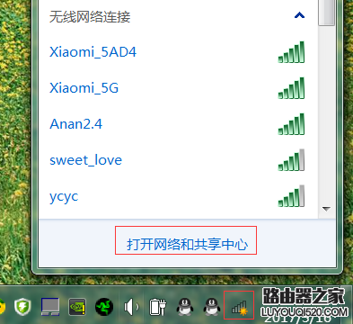 笔记本连不上wifi 手机可以连接怎么办