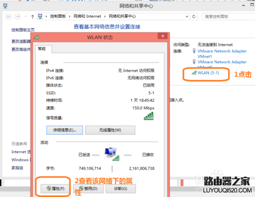 手机能用wifi，但笔记本连wifi受限，怎么办？